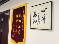 -君申律师事务所