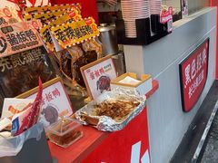 -黑色经典臭豆腐·湖南特产(步行街店)