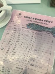 -百丽雅QueenSpa双美中心