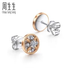 -周生生Chow Sang Sang(又一城店)