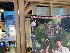 -喜来稀肉(北外滩白玉兰广场店)