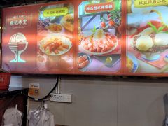 -顺记冰室(宝华路店)