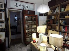 -邊城書店