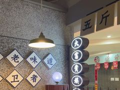 -楠火锅(葫芦岛飞天广场店)