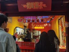 -鸡鸣赐茶(鸡鸣寺路店)
