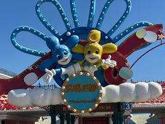 -大连海昌发现王国主题公园