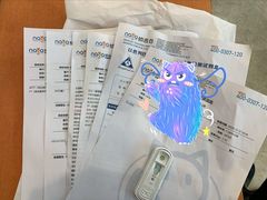 -纳吉亚猫专科动物医院·北北分院