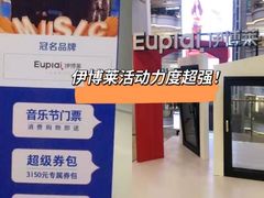 -红星美凯龙(北京北四环店)