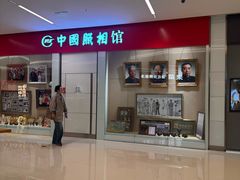 -北京清河万象汇