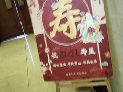 -一家人(凯旋路店)