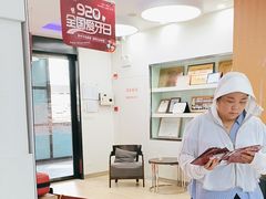 -雅悦齿科(顾村公园店)
