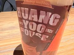 -晃晃悠悠酒肉合作社