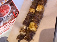 烤牛肉串-左庭右院鲜牛肉火锅(环球港店)