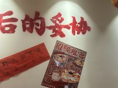 -王大乔泡椒米线·小火锅(深圳欢乐世纪店)