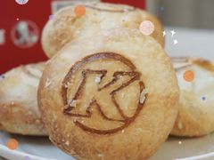 咸蛋黄流心酥饼装-肯德基(大港大润发店)