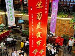 门面-蔼若春.传承三十年云南菜(金碧公园店)