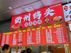 -万达广场(宝山店)