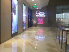 -中影国际影城(华发商都CINITY店)