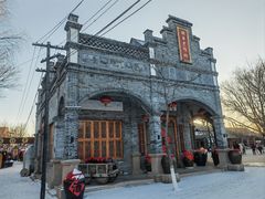 -葫芦古镇关东民俗雪乡
