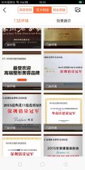 -深圳阳光医疗美容医院·旗舰店
