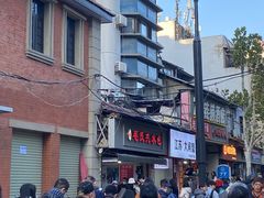 -毛氏汽水包(山海关路店)