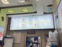 -康大口蘑面庄(将军街店)