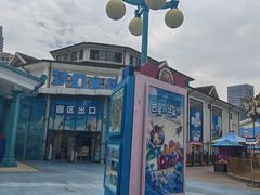 -海合安成都极地海洋公园