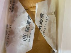 -南洋大师傅(昌平龙德广场店)