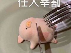 -鲜丰水果(滨江新城店)