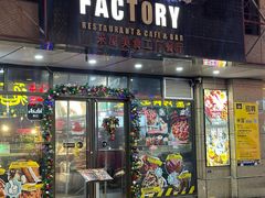 -MI WU FACTORY米屋美食工厂餐厅(绿地店)