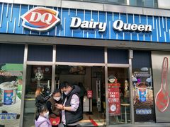 DQ店门面-DQ·蛋糕·冰淇淋(五角场万达店)