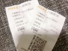-万象影城(石家庄万象城IMAX激光店)