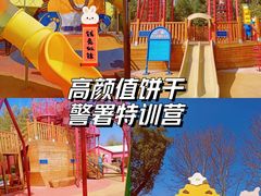 -上海欢乐谷