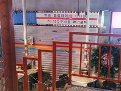 -入火韩国烤肉(凯旋广场店)