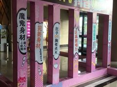 -音乐虫量贩式KTV(大悦城店)