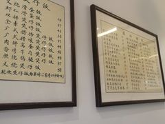 大堂-堂屋糖水店(愚园店)