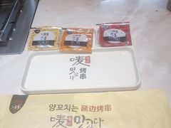 -唛嘻哒烤串朝鲜族风味(金桥店)