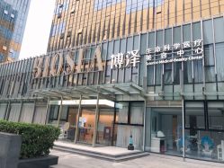 -北京博泽医疗美容门诊部
