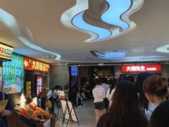 -大碗先生(万家丽店)
