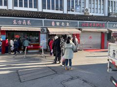 -江南蟹壳皇(新民桥店)