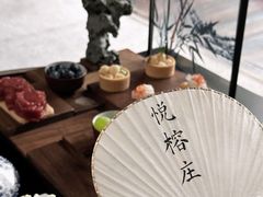 -天津海河悦榕庄·Lobby Lounge大堂吧