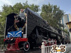 -沈阳铁路陈列馆