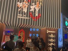 -啫神·广州地标美食(北京路店)