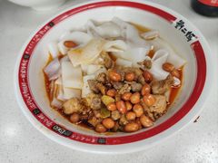 -刘二妈米皮(步行街店)