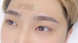 -臣丽纹眉全国连锁