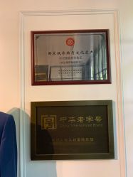 -亨生西服(陕西北路店)