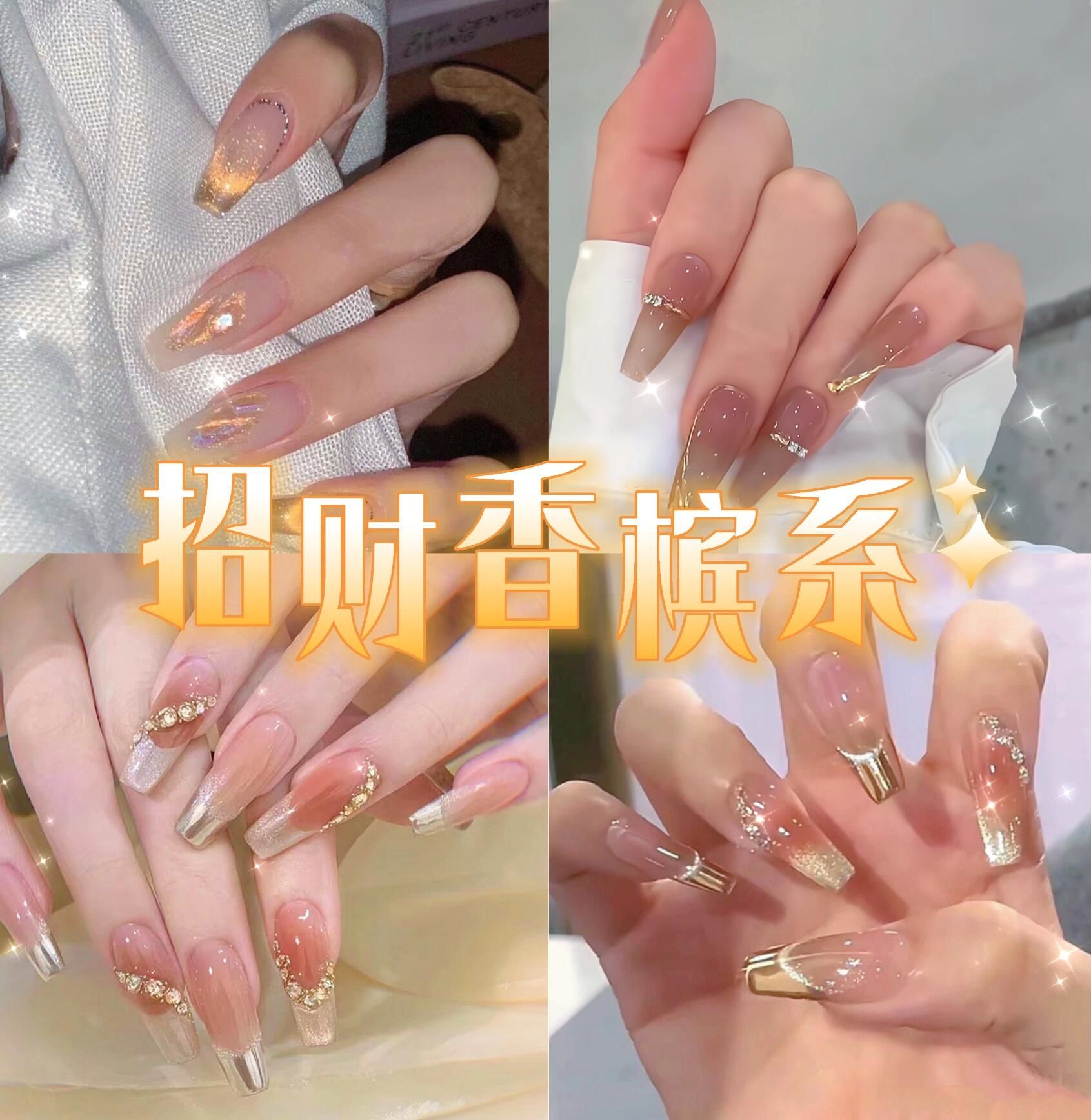 的很难不爱啊💛巨温柔显白#全款拿下黄金美甲#黄金美甲#金色美甲美