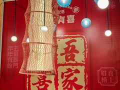-云天楼国鼎喜宴中心(国鼎店)