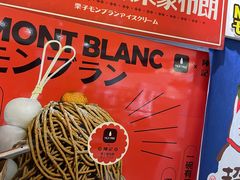 -陈记栗子(长宁路店)