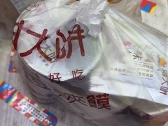 -刘大饼香辣土豆片夹馍(鱼化店)